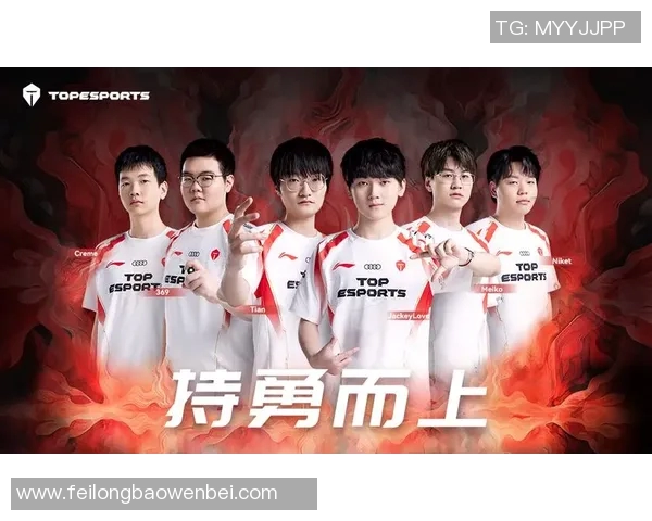 电竞比分全球挑战赛积分榜更新TES战队以78分稳居第一位